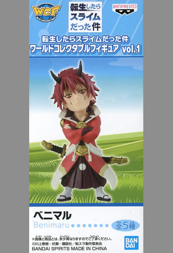 Benimaru That Time I Got Reincarnated as a Slime World Collectable Figure Vol.1 Figure [USED]