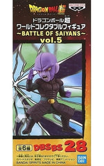 Hit Dragon Ball Super World Collectable Figure Battle of Saiyans Vol.5 Figure [USED]