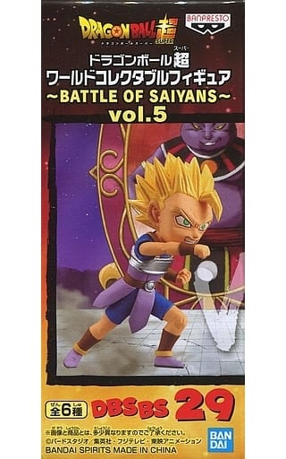 Super Saiyan Cabba Dragon Ball Super World Collectable Figure Battle of Saiyans Vol.5 Figure [USED]
