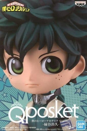 Izuku Midoriya Costume Dark My Hero Academia Q posket Figure [USED]