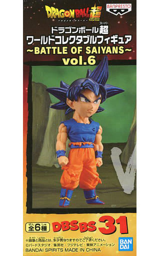 Son Goku Ultra Instinct Sign Dragon Ball Super World Collectable Figure Battle of Saiyans Vol.6 Figure [USED]