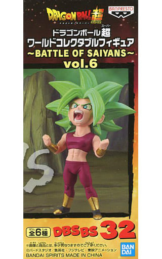 Super Saiyan Kefla Dragon Ball Super World Collectable Figure Battle of Saiyans Vol.6 Figure [USED]