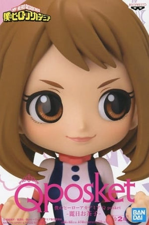 Ochaco Uraraka B Costume Pale My Hero Academia Q posket Figure [USED]