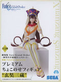 Genjo Sanzo Fate/Grand Order: Divine Realm of the Round Table - Camelot Paladin; Agateram Premium Chokonose Figure Figure [USED]