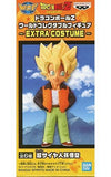 Super Saiyan Son Goku Dragon Ball Z World Collectable Figure Extra Costume Figure [USED]