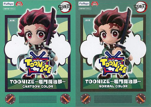 Tanjiro Kamado Demon Slayer: Kimetsu no Yaiba TOONIZE Tanjiro Kamado All 2 Types Set Figure [USED]