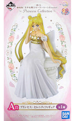 Princess Serenity Sailor Moon Eternal The Movie Ichiban Kuji Princess Collection Prize A Figure [USED]