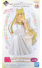 Princess Serenity Special Color Sailor Moon Eternal The Movie Ichiban Kuji Princess Collection Last One Prize Figure [USED]