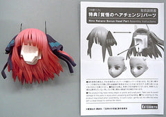 Nino Nakano Prepared Hair Change Parts The Quintessential Quintuplets 1/8 PVC Painted Finished Product Kotobukiya Shop Limited Bundled Items Parts [USED]