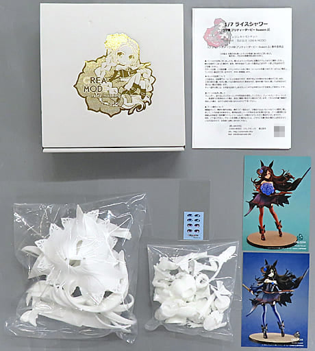 Uma Musume Pretty Derby Season 2 Rice Shower Garage Kit 1/7 Web One Festival 2021 Fall & Event Limited Figure [USED]