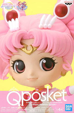 Super Sailor Chibi Moon D Moon Kaleidoscope Sailor Moon Eternal The Movie Q posket Special Moon Kaleido Scope Figure [USED]