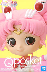Super Sailor Chibi Moon D Moon Kaleidoscope Sailor Moon Eternal The Movie Q posket Special Moon Kaleido Scope Figure [USED]