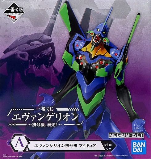 Eva First Unit Evangelion Ichiban Kuji Unit-01 Bousoul! Megaimpact Prize A Figure [USED]