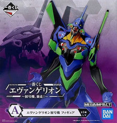 Eva First Unit Evangelion Ichiban Kuji Unit-01 Bousoul! Megaimpact Prize A Figure [USED]