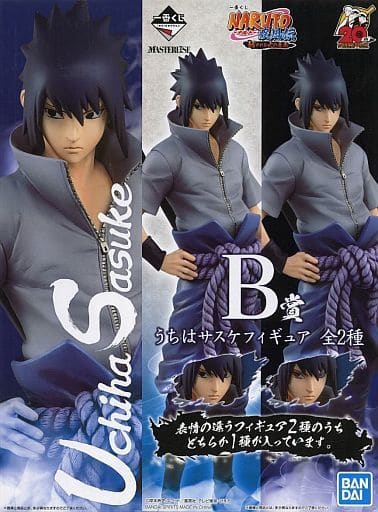 Sasuke Uchiha Normal Eyes Ver. Naruto: Shippuden Ichiban Kuji Tsumugareru Hi no Ishi Prize B Figure [USED]