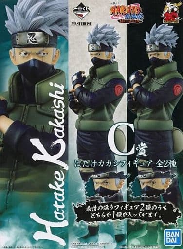 Kakashi Hatake Normal Eyes Ver. Naruto: Shippuden Ichiban Kuji Tsumugareru Hi no Ishi Prize C Figure [USED]