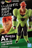 Android 16 Dragon Ball Ichiban Kuji EX Terror of Androids MASTERLISE Prize A Figure [USED]