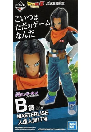 Android 17 Dragon Ball Ichiban Kuji EX Terror of Androids MASTERLISE Prize B Figure [USED]