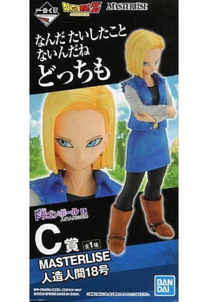 Android 18 Dragon Ball Ichiban Kuji EX Terror of Androids MASTERLISE Prize C Figure [USED]