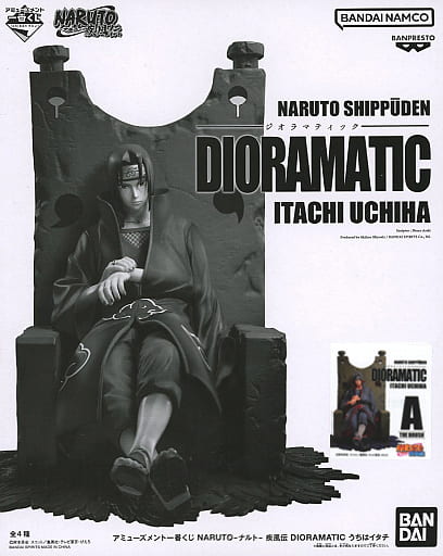 Itachi Uchiha A Brush Coloring Naruto: Shippuden Amusement Ichiban Kuji Dioramatic Itachi Uchiha THE BRUSH Prize Figure [USED]
