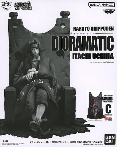 Itachi Uchiha C Black & White Brush Coloring Naruto: Shippuden Amusement Ichiban Kuji Dioramatic Itachi Uchiha The Brush Tones Prize A Figure [USED]
