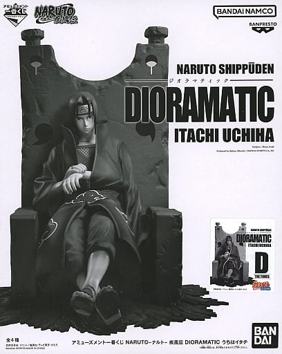 Itachi Uchiha D Black & White Tone Coloring Naruto: Shippuden Amusement Ichiban Kuji Dioramatic Itachi Uchiha The Tones Prize Figure [USED]