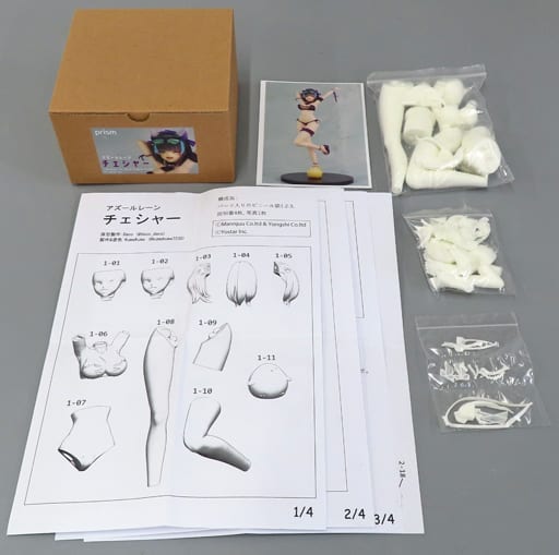 Azur Lane Cheshire Garage Kit Booth Limited Figure [USED]