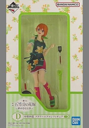 Yotsuba Nakano Flower Apron The Quintessential Quintuplets Movie Ichiban Kuji Yume no Hitotoki Prize D Figure [USED]