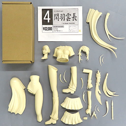 Ikki Tousen Kanu Unchou Garage Kit Wonder Festival 2007 Summer Limited Figure [USED]
