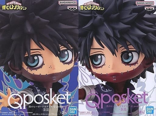 Dabi My Hero Academia Q posket All 2 Types Set Figure [USED]