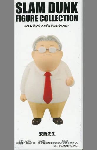 Anzai Sensei The First Slam Dunk Figure Collection PVC Painted Finished Product Figure [USED]