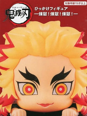 Kyojuro Rengoku A Yomoya Yomoya Da! Demon Slayer: Kimetsu no Yaiba Hikkake Figure Rengoku! Rengoku! Rengoku! Figure [USED]