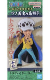 Trafalgar Law One Piece World Collectable Figure Wano Country Onigashima Arc 4 Figure [USED]