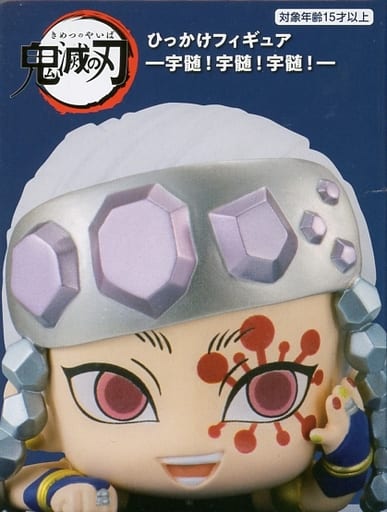 Sound Hashira Tengen Uzui A Demon Slayer: Kimetsu no Yaiba Hikkake Figure Uzui! Uzui! Uzui! Figure [USED]