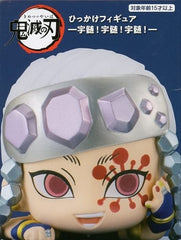 Sound Hashira Tengen Uzui A Demon Slayer: Kimetsu no Yaiba Hikkake Figure Uzui! Uzui! Uzui! Figure [USED]