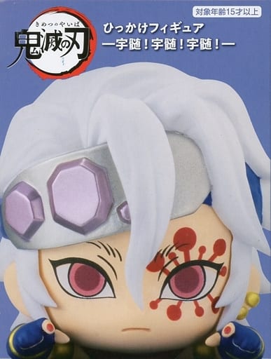 Tengen Uzui C Ninja Costume Demon Slayer: Kimetsu no Yaiba Hikkake Figure Uzui! Uzui! Uzui! Figure [USED]