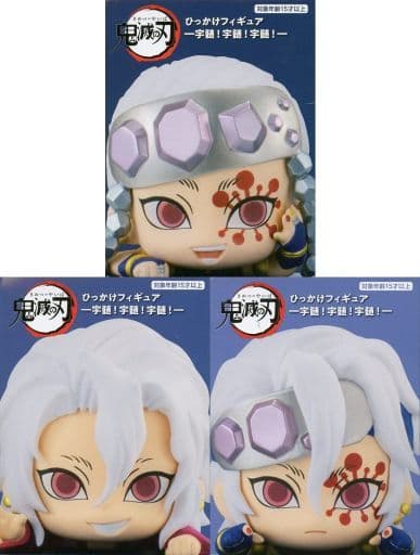 Tengen Uzui Demon Slayer: Kimetsu no Yaiba Hikkake Figure Uzui! Uzui! Uzui! All 3 Types Set Figure [USED]