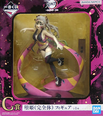 Daki Perfect Demon Slayer: Kimetsu no Yaiba Ichiban Kuji Oni no Sumu Machi Part 2 Prize C Figure [USED]