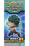 Izuku Midoriya My Hero Academia 1 Company Limited World Collectable Figure Gigo Limited Figure [USED]