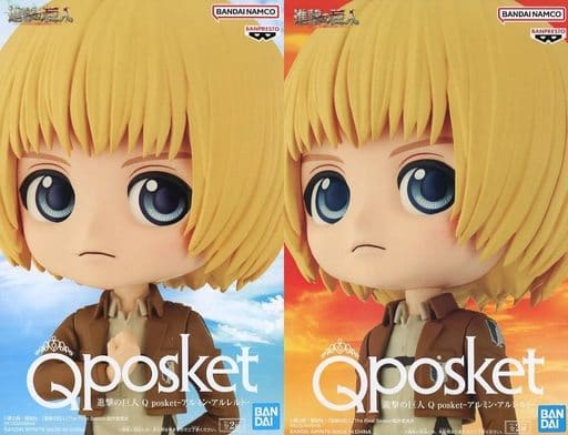 Armin Arlert, etc. Attack on Titan Q posket Armin Arlert All 2 Types Set Figure [USED]