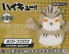 Bokuto Fukurou Haikyu!! Noodle Stopper Figure Petit 01 Figure [USED]