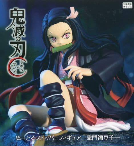 Nezuko Kamado Demon Slayer: Kimetsu no Yaiba Noodle Stopper Figure Demon Slayer: Kimetsu no Yaiba Figure [USED]