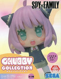 Anya Forger Pastel Colour SPY x FAMILY CHUBBY COLLECTION EX Figure [USED]