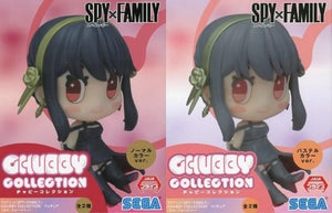Yor Forger SPY x FAMILY CHUBBY COLLECTION Yor Forger EX All 2 Types Set Figure [USED]