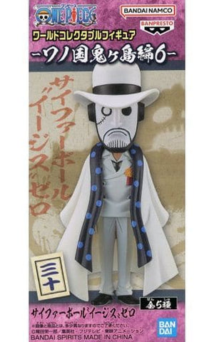 Cipher Pol Aegis Zero One Piece World Collectable Figure Wano Country Onigashima Arc 6 Figure [USED]