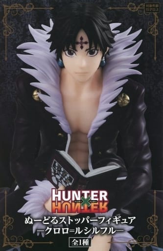 Chrollo Lucilfer Hunter x Hunter Noodle Stopper Figure Figure [USED]