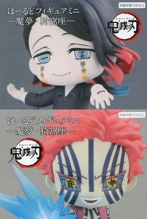 Akaza, etc. Demon Slayer: Kimetsu no Yaiba Hold Figure Mini Enmu Akaza All 2 Types Set Figure [USED]