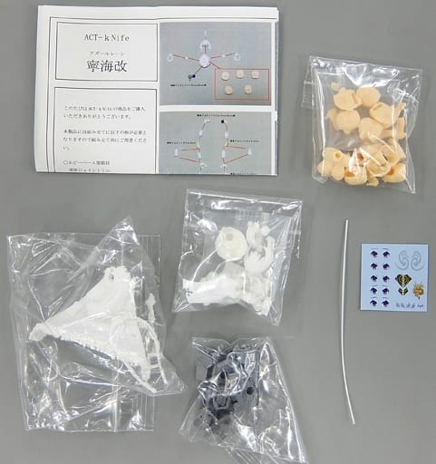 Ning Hai Kai Azur Lane 1/12 Fully Action Color Resin Kit Figure [USED]