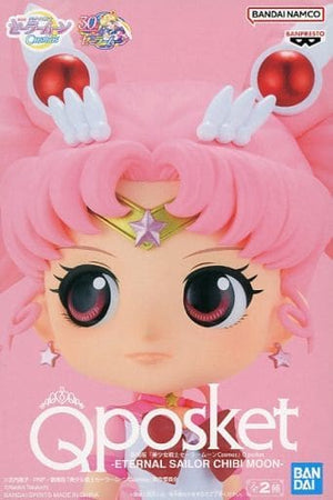 Eternal Sailor Chibi Moon A Pretty Guardians Sailor Moon Cosmos the Movie Q posket Eternal Sailor Chibi Moon Figure [USED]