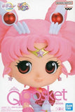 Eternal Sailor Chibi Moon B Pretty Guardians Sailor Moon Cosmos the Movie Q posket Eternal Sailor Chibi Moon Figure [USED]